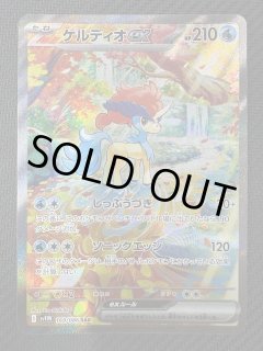 ホワイトフレア（BWR/SAR/SR/AR/マスターボールミラー仕様