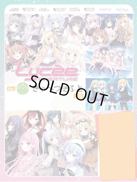 画像1: 予約　リセ オーバーチュア Ver.きゃべつそふと 1.0 ブースターパック   1BOX(20パック） (1)