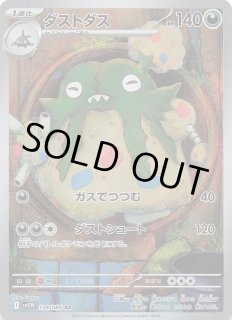 ポケモンカードゲーム 拡張パック「ホワイトフレア」2BOX 抽選