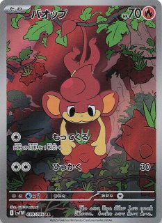 ホワイトフレア AR】デスカーン 120/086 - マナソース