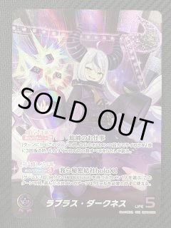 キュリアスユニバース パラレル - マナソース