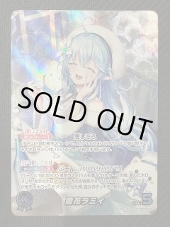キュリアスユニバース パラレル - マナソース