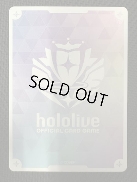 画像2: 【キュリアスユニバース OUR】一条莉々華　hBP04-003 (2)