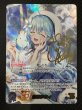 画像1: 【キュリアスユニバース SEC】雪花ラミィ　hBP04-004 (1)