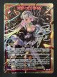 画像1: 【CVR】アウト・オブ・タイム　IG03-090 (1)