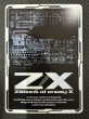 画像2: 【CVR】アウト・オブ・タイム　IG03-090 (2)