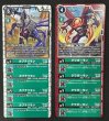 画像1: 【VERSUS MONSTERS】緑　アンコモン+コモン 各4枚セット (1)