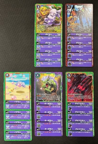画像1: 【VERSUS MONSTERS】紫　アンコモン+コモン 各4枚セット (1)