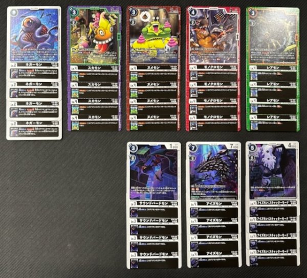 画像1: 【VERSUS MONSTERS】黒　アンコモン+コモン 各4枚セット (1)