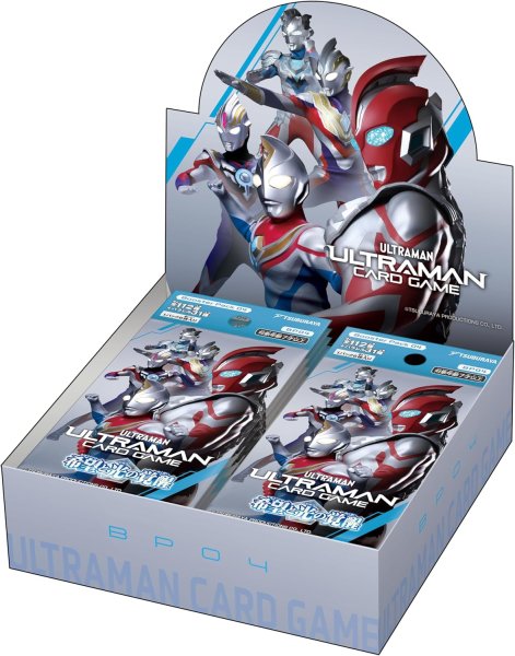 画像1: 予約　円谷プロダクション(Tsuburaya) ウルトラマン カードゲーム ブースターパック04 希望と光の覚醒 【BP04】24パック入1BOX (1)