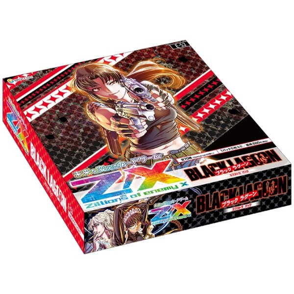 画像1: 予約　Z/X -Zillions of enemy X- EXパック第53弾 「BLACK LAGOON」　1カートン(12BOX） (1)