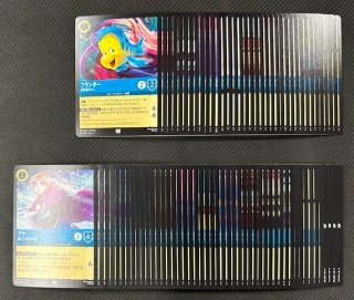 RRR】ダンシング・カットラス DZ-BT06/019 - マナソース