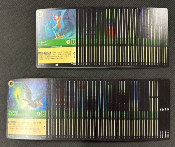 画像1: ロルカナ　逆襲のアースラ エメラルド アンコモン+コモン 各4枚セット (1)