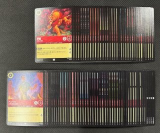 いちげき・れんげき スタートダッシュキャンペーン第二弾 プロモ