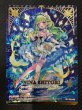 画像1: 【IGR】ニーナ・シトリー　IG04-089 (1)