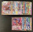 画像1: Z/X -ゼクス- IG04 ユニゾンブレイヴ　SR15種/R+6種/再録R10種/R10種/N20種 各4枚セット (1)