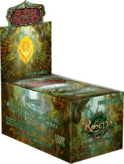 FLESH AND BLOOD 日本語版 『霧隠の秘境：アーカイブパック