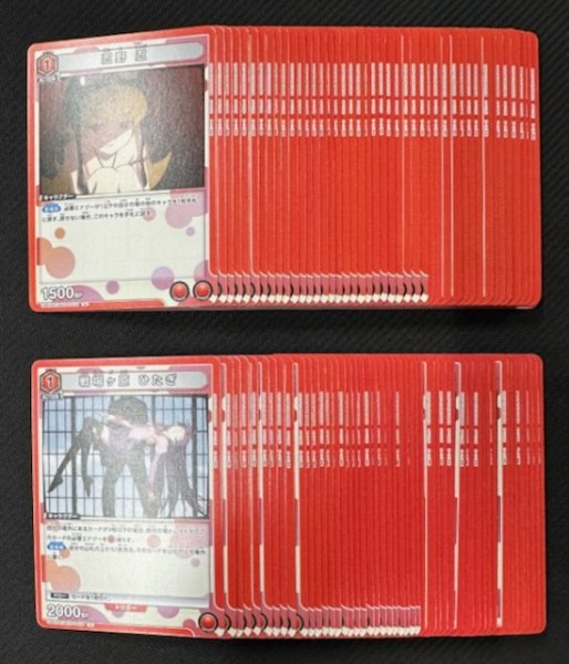 画像1: ユニオンアリーナ 〈物語〉シリーズ　赤 U11種+C12種　各4枚セット (1)