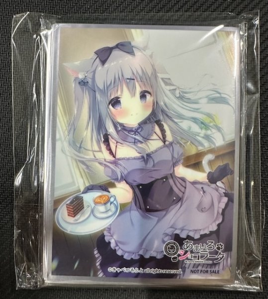 画像1: 【きゃべつそふと 1.0 予約特典】限定スリーブ20枚+PRカード1枚 (1)