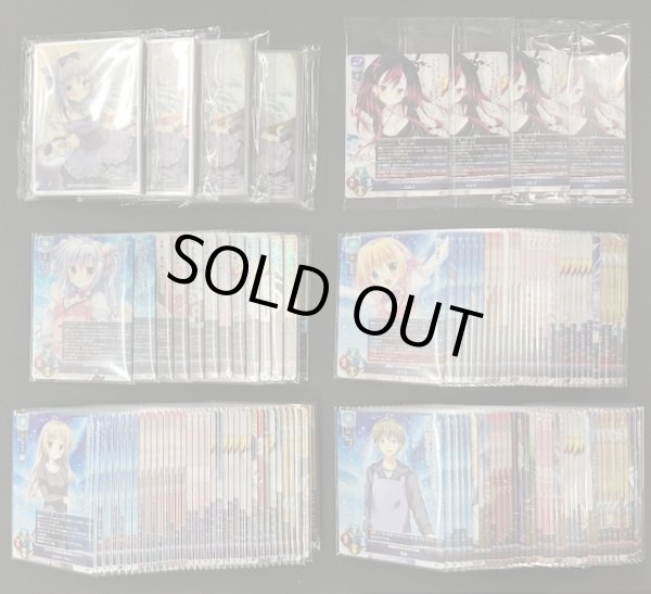 画像1: Lycee　Overture:Ver.きゃべつそふと 1.0　予約特典スリーブ 4セット+BOXPR1種/SR13種/R32種/U36種/C37種 各4枚セット (1)