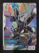 画像1: 【パラレル LR++ Newtype Rising レジェンドレア】ガンダム・エアリアル（改修型）　GD01-067 (1)