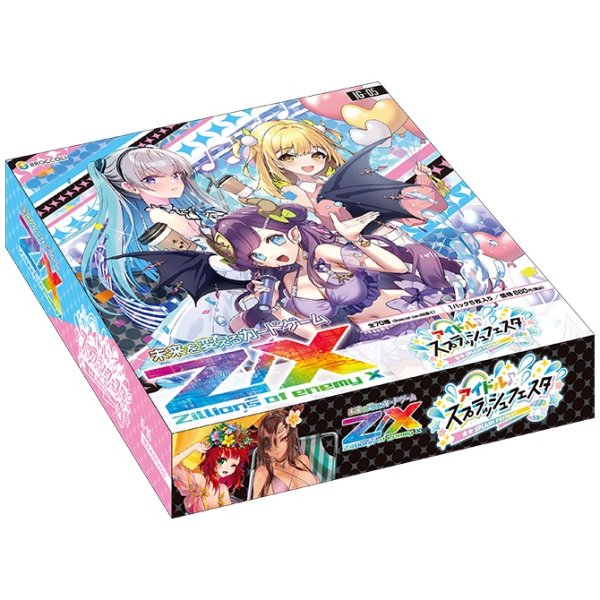 画像1: 予約　Z/X -Zillions of enemy X- アイドル♪スプラッシュフェスタ　1カートン(12BOX） (1)