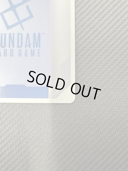 画像10: 【パラレル U+ プロモ β版】溢れる慈愛 GD01-118 (10)