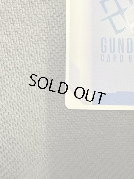 画像9: 【パラレル U+ プロモ β版】溢れる慈愛 GD01-118 (9)