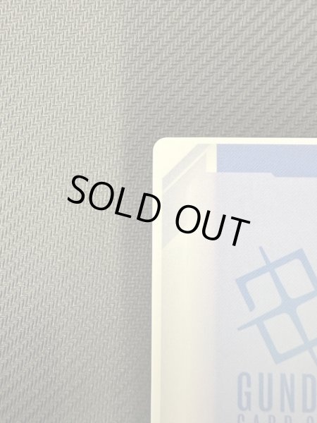 画像7: 【パラレル U+ プロモ β版】溢れる慈愛 GD01-118 (7)