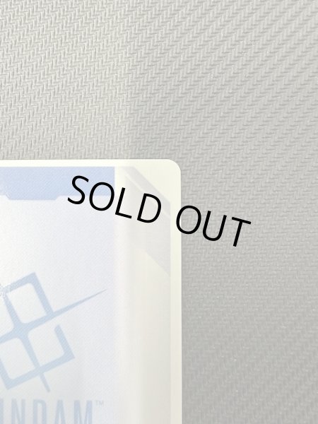 画像8: 【パラレル U+ プロモ β版】溢れる慈愛 GD01-118 (8)