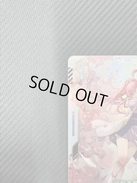 画像3: 【パラレル U+ プロモ β版】溢れる慈愛 GD01-118 (3)