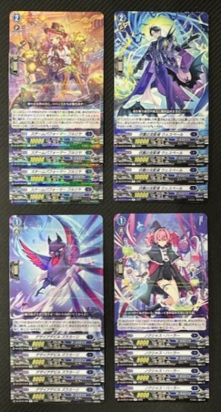画像1: ヴァンガード 竜魂鳴導 ダークステイツ　R+C セット (1)