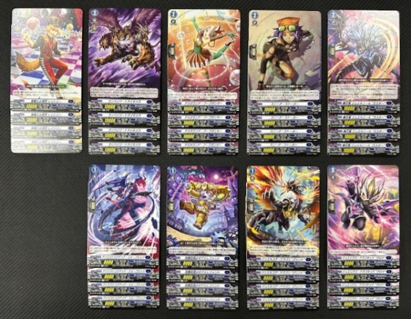 画像2: ヴァンガード 竜魂鳴導 ダークステイツ　R+C セット (2)