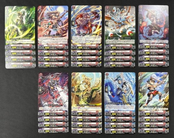 画像2: ヴァンガード 竜魂鳴導 ドラゴンエンパイア　R+C セット (2)