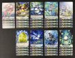 画像2: ヴァンガード 竜魂鳴導 ストイケイア　R+C セット (2)