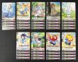 画像2: ヴァンガード 竜魂鳴導 リリカルモナステリオ　R+C セット (2)