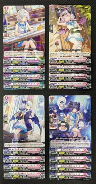 画像1: ヴァンガード 竜魂鳴導 リリカルモナステリオ　R+C セット (1)