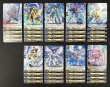 画像2: ヴァンガード 竜魂鳴導 ケテルサンクチュアリ　R+C セット (2)