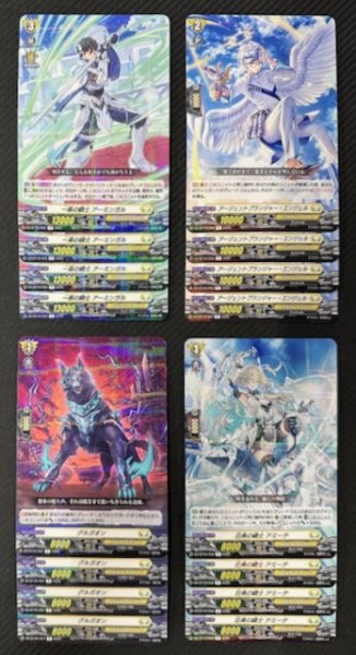 画像1: ヴァンガード 竜魂鳴導 ケテルサンクチュアリ　R+C セット (1)