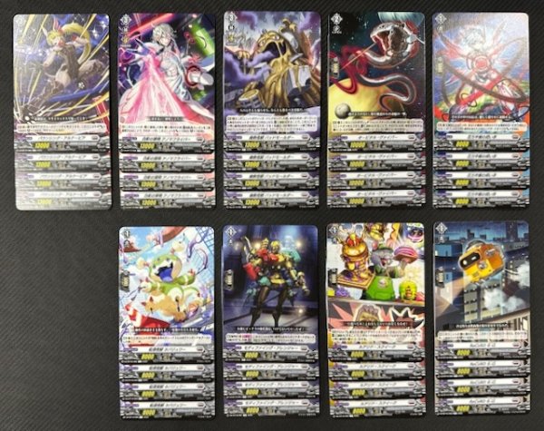 画像2: ヴァンガード 竜魂鳴導 ブラントゲート　R+C セット (2)