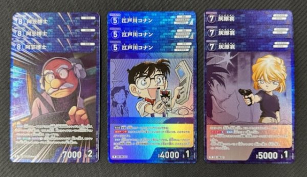 画像1: 名探偵コナンTCG 交錯する刃　青 R+C セット (1)