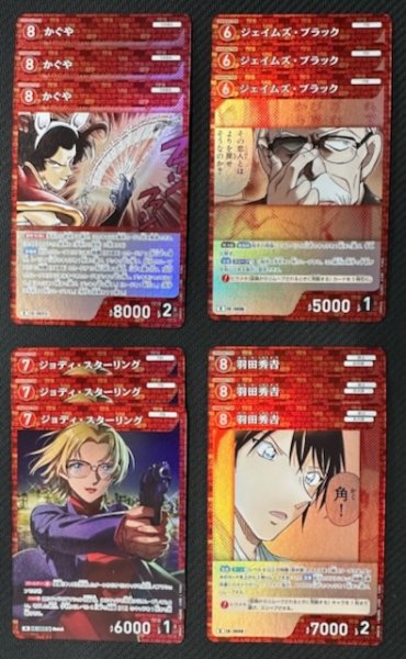 画像1: 名探偵コナンTCG 交錯する刃　赤 R+C セット (1)