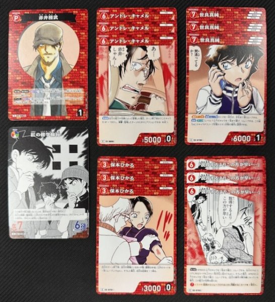 画像2: 名探偵コナンTCG 交錯する刃　赤 R+C セット (2)