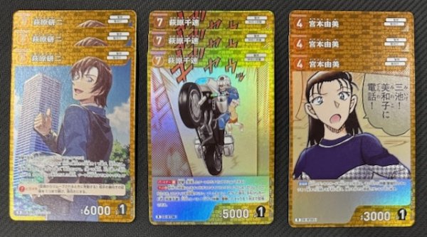 画像1: 名探偵コナンTCG 交錯する刃　黄 R+C セット (1)