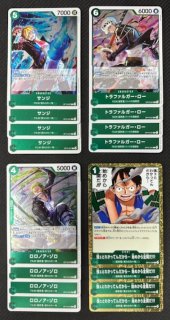 ONE PIECEカードゲーム 受け継がれる意志【OP-13】 青 レア+