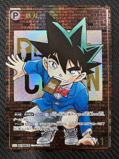 コナンTCG 交錯する刃 SEC 江戸川コナン レンガ版 コナンTCG 交錯する刃 SEC 江戸川コナン レンガ版 - メルカリ