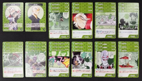 画像2: 名探偵コナンTCG 交錯する刃　緑 R+C セット (2)