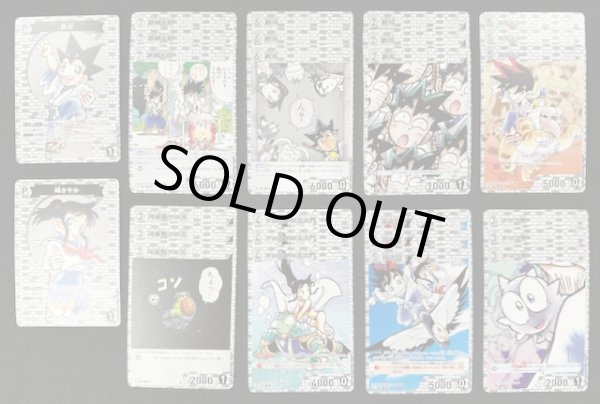 画像2: 名探偵コナンTCG 交錯する刃　白 R+C セット (2)