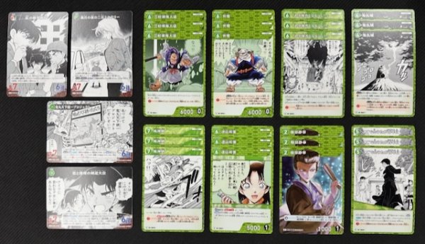 画像3: 名探偵コナンTCG 交錯する刃　緑 R+C セット (3)