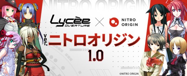 画像1: 予約　リセ 「Lycee Overture Ver.ニトロオリジン 1.0」 ブースターパック   1BOX(20パック） (1)